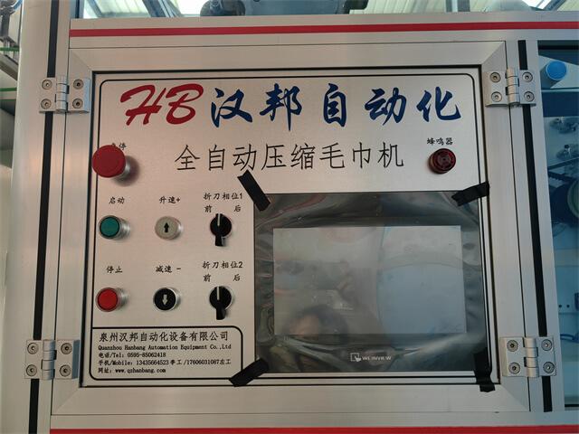 Control Panels